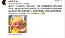 爆料吃瓜博主是谁呀图片,吃瓜博主身份大曝光！网友热议